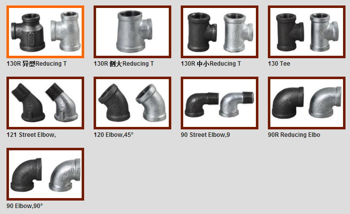 Malleable Iron Pipe Fitting